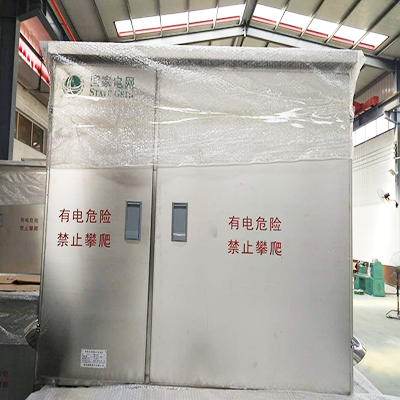 配電箱